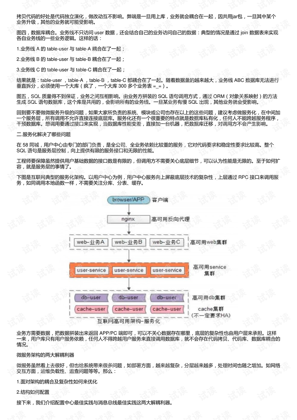 新奥精准资料免费大全|生态解答解释落实_精炼版290.755