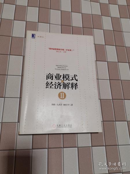 天天彩免费资料大全正版|端庄释义解释落实_进取版536.502