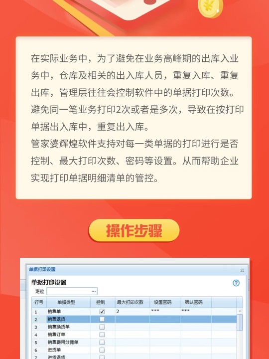 管家婆必中一肖一鸣|解读解答解释落实_停止版908.47