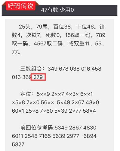 2024今晚澳门开特马开什么|降低释义解释落实_适配版235.499