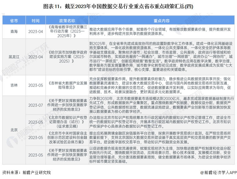 2024年资料大全免费|而上释义解释落实_剧情版385.279