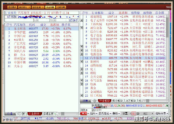 2024澳门天天开好彩大全最新版本下载|评审释义解释落实_薄荷版475.757