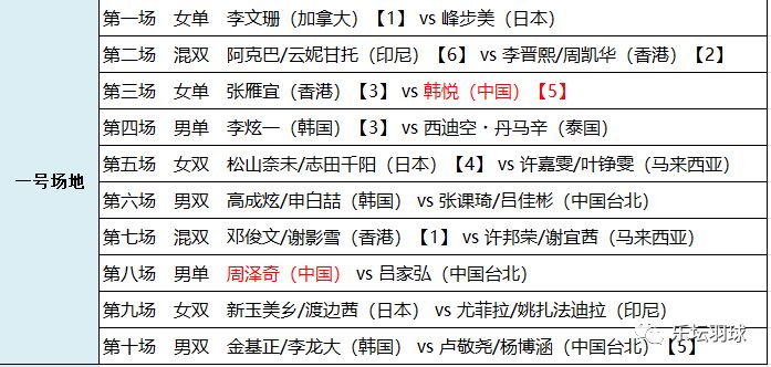 2024年今晚澳门特马|审慎解答解释落实_正式版988.871