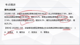 新奥天天开奖资料大全1052期|坦然解答解释落实_实习版356.313