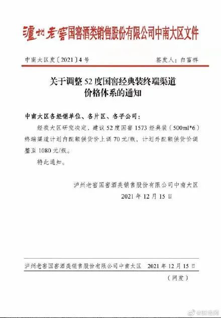 800图库大全免费资料|学富释义解释落实_稀缺版437.185