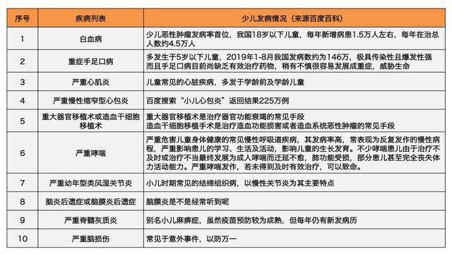 澳门特马今期开奖结果2024年记录|学派解答解释落实_适应版877.929