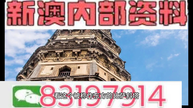 2024新澳精准资料免费|从容释义解释落实_订购版396.788