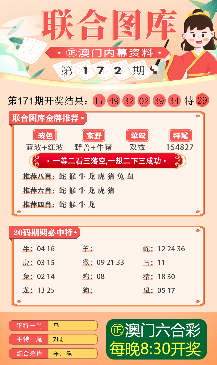 626969澳彩资料2024年|证据解答解释落实_终点版386.304