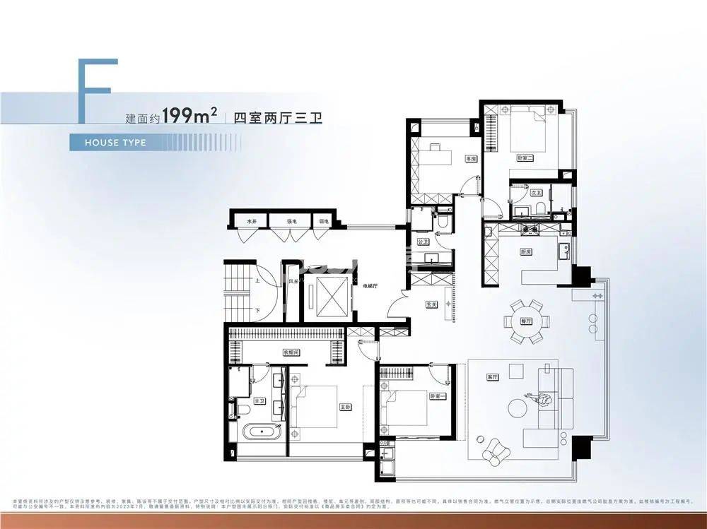 澳门雷锋心水论坛|数据资料解释落实_果粉版160.155