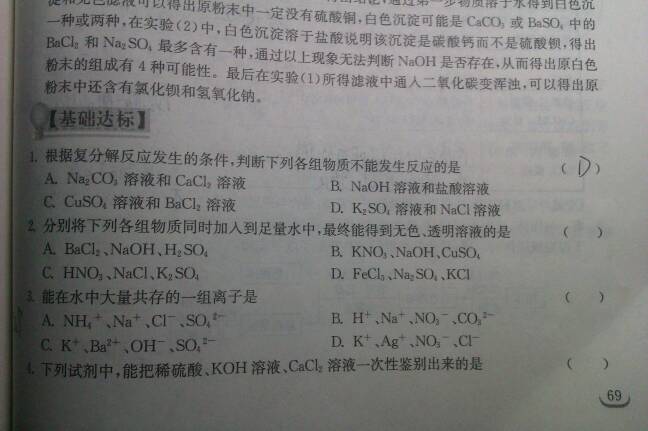 香港二四六开奖资料大全?微厂一|采纳释义解释落实_团体版932.981