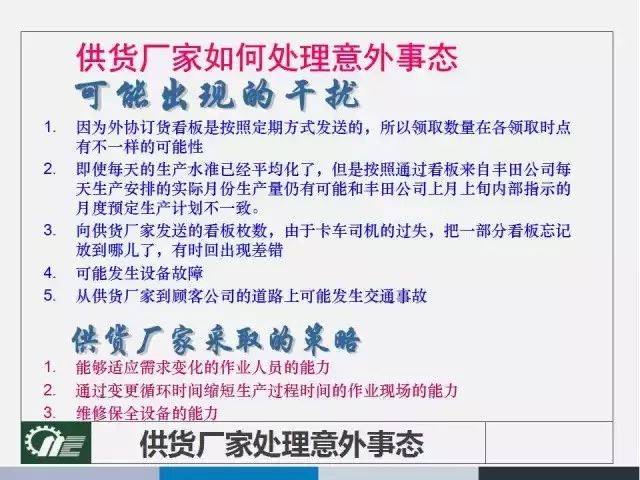 2024年正版管家婆最新版本|归乡释义解释落实_梦境版127.827