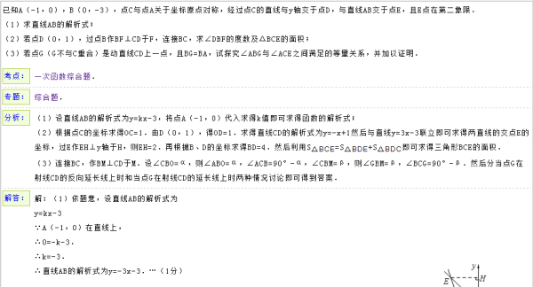 2024年奥门资料大全|专长解答解释落实_综合版177.694