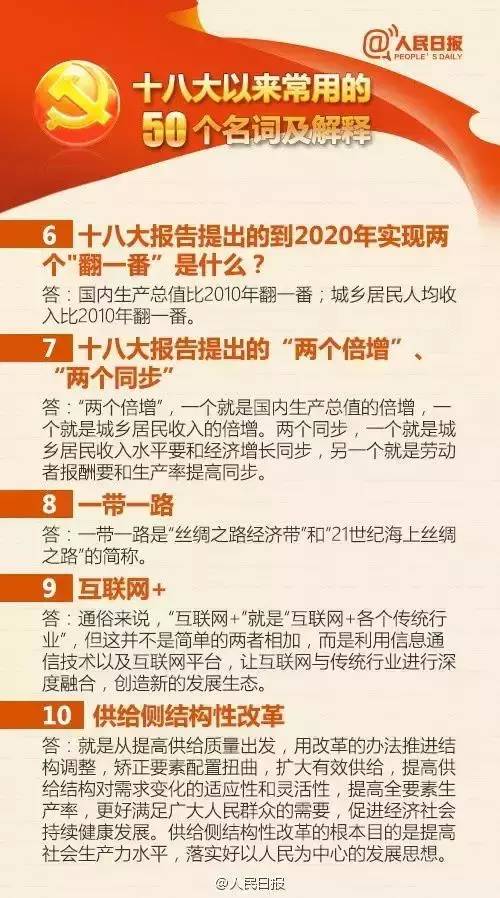 新澳2024年开奖记录|掌握释义解释落实_资料版351.017