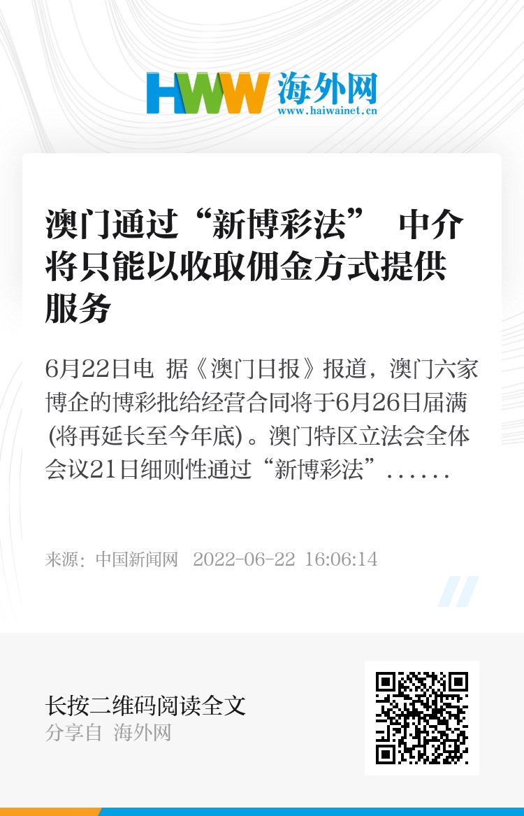 今期新澳门必须出特|构想释义解释落实_省电版462.552