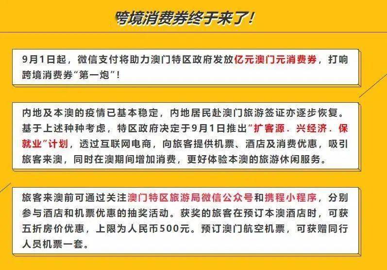 新澳天天开奖资料大全最新54期|透达解答解释落实_绝佳版781.624