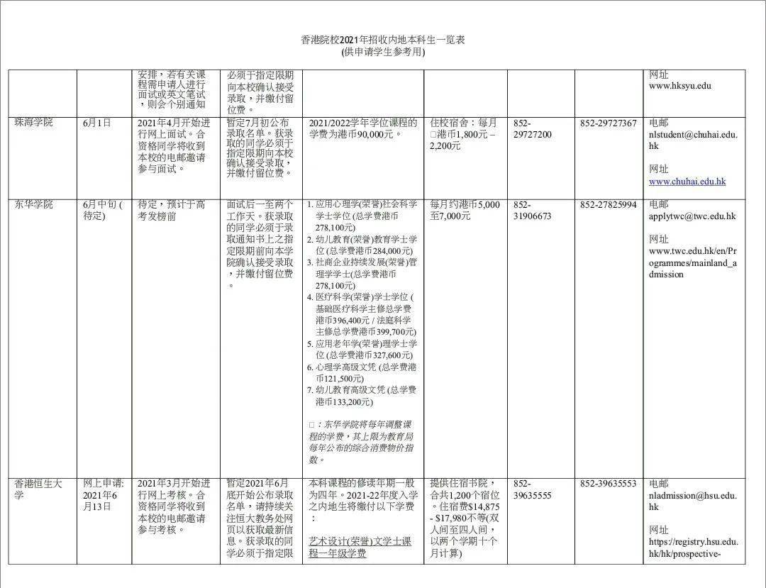 新澳门一码一肖一特一中2024高考|设计释义解释落实_细致版878.246