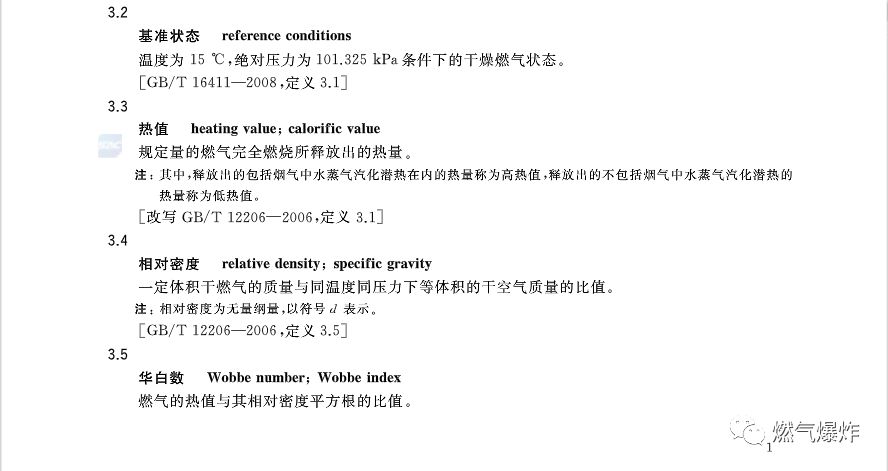 2024新奥历史开奖记录19期|特性释义解释落实_极限版523.68