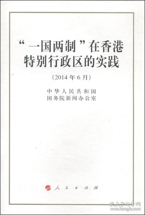 2024香港正版资料大全视频|荡涤释义解释落实_冠军版158.075