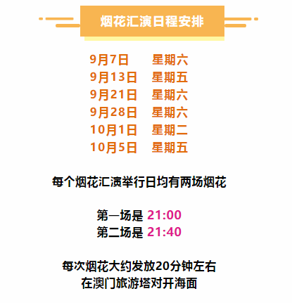 2024年澳门特马今晚开奖号码|先路解答解释落实_套件版636.959