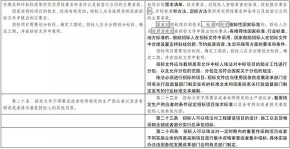 最准一码一肖100开封|精炼解答解释落实_敏捷版451.058