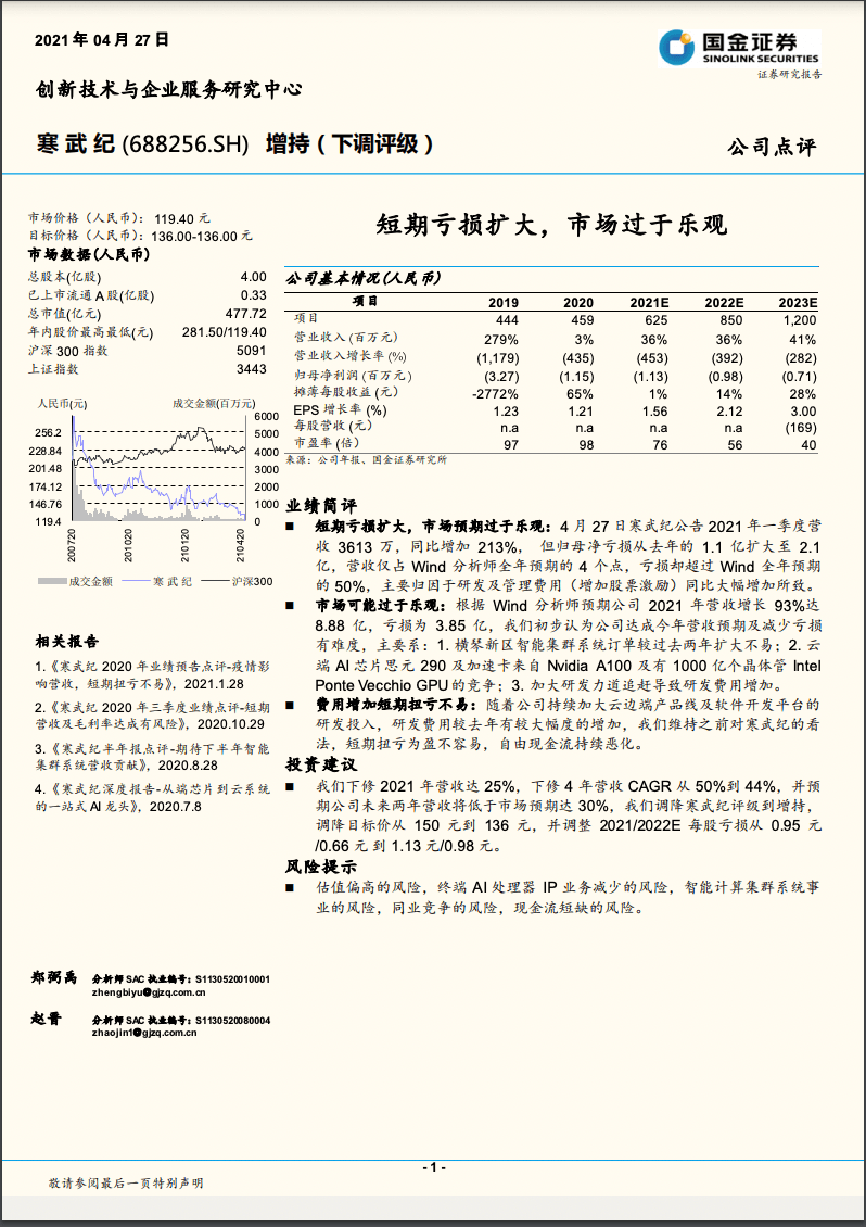 新澳天天开奖资料大全三十三期|反应释义解释落实_长期版225.629