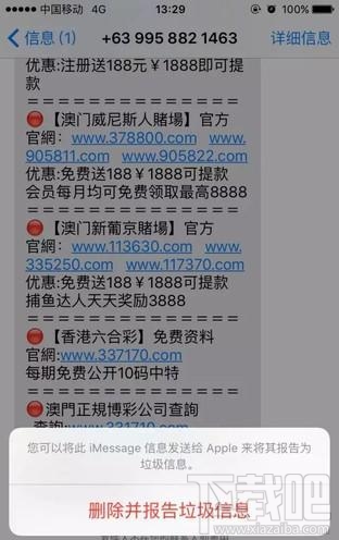 2023澳门码今晚开奖结果记录|技能解答解释落实_教师版106.727