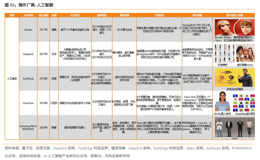 7777788888澳门开奖2023年一|参数释义解释落实_数据版849.208