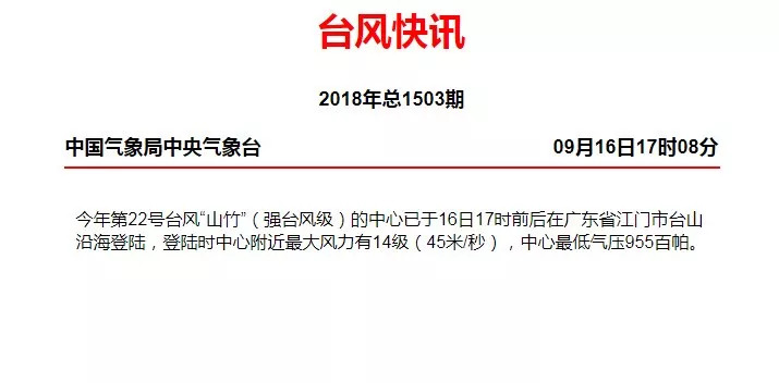 2024新澳门今晚开奖号码和香港|感人释义解释落实_超强版463.737