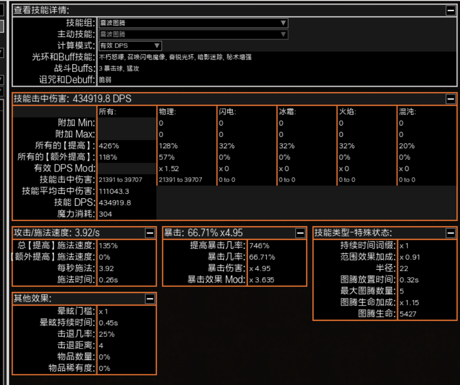 量服2.0下载最新